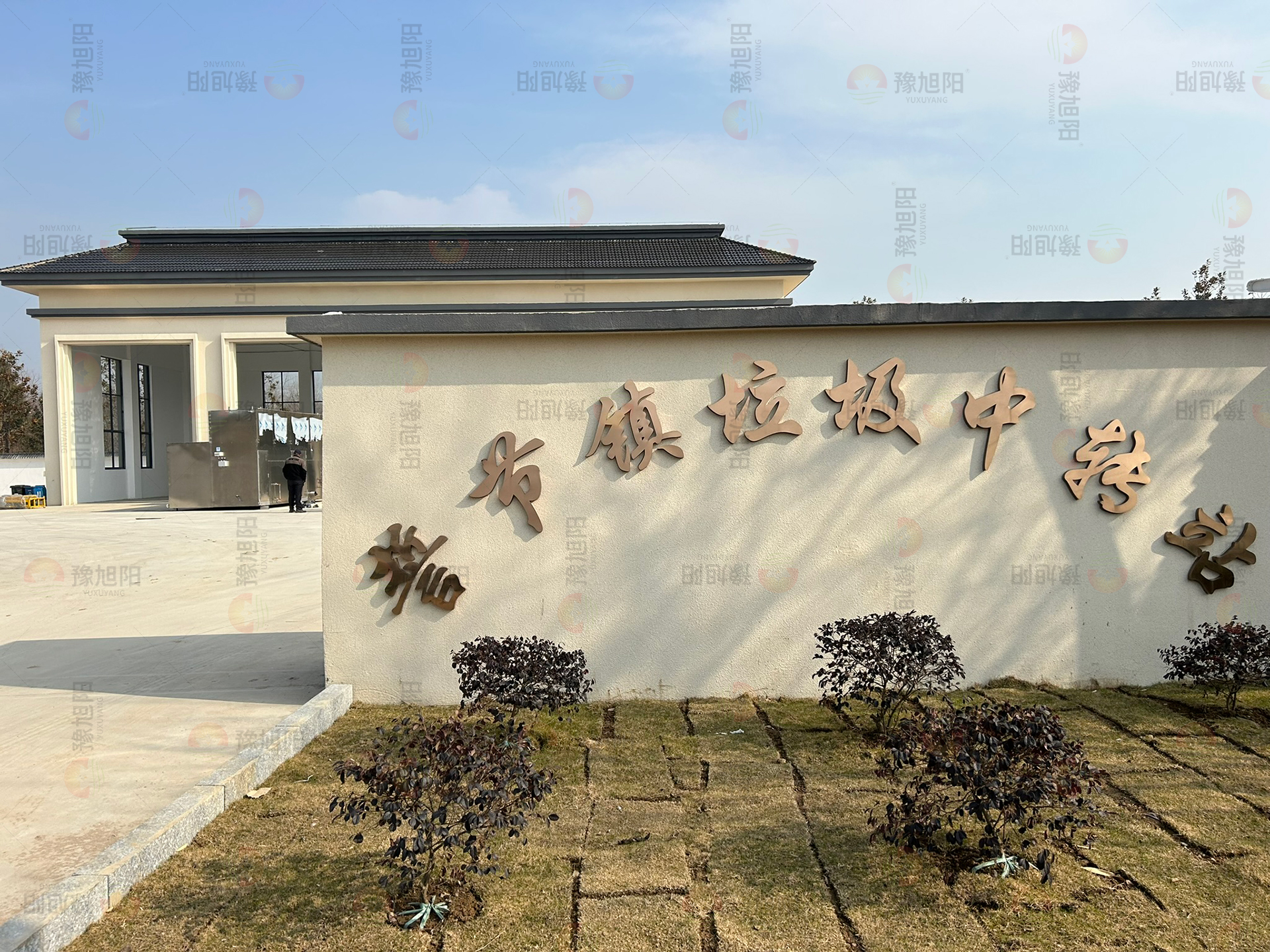 餐厨垃圾资源化处理设备5