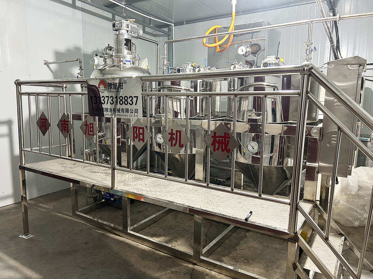 河南辉县三罐式小型花生油精炼生产线